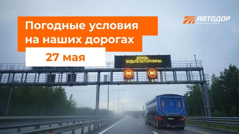 М-1 «Беларусь», М-3 «Украина», М-4 «Дон», М-11 «Нева»