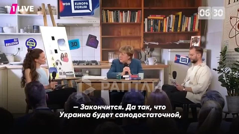 «Надеюсь, что война на Украине закончится через 10 лет» — предсказания от Ванги экс-канцлера Германии Ангелы Меркель