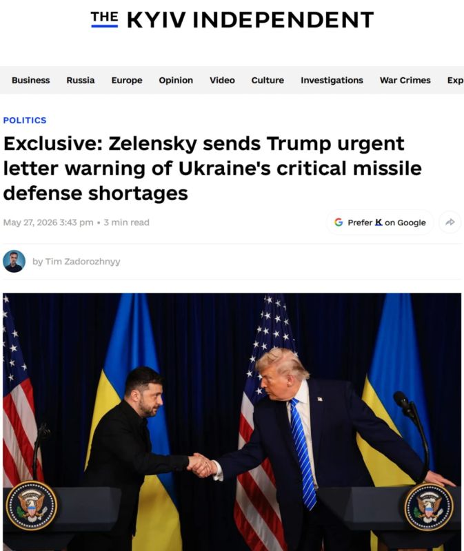 Юрий Баранчик: Украинское англоязычное издание Kyiv Independent сообщает, что Зеленский направил письмо президенту США Дональду Трампу, в котором сообщил об усугубляющейся нехватке систем противовоздушной обороны Украины...