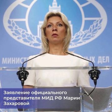 Официальный представитель МИД РФ Мария Захарова заявила, что журналисты CNN могли снимать подготовку Вооруженных сил Украины к теракту в Старобельске