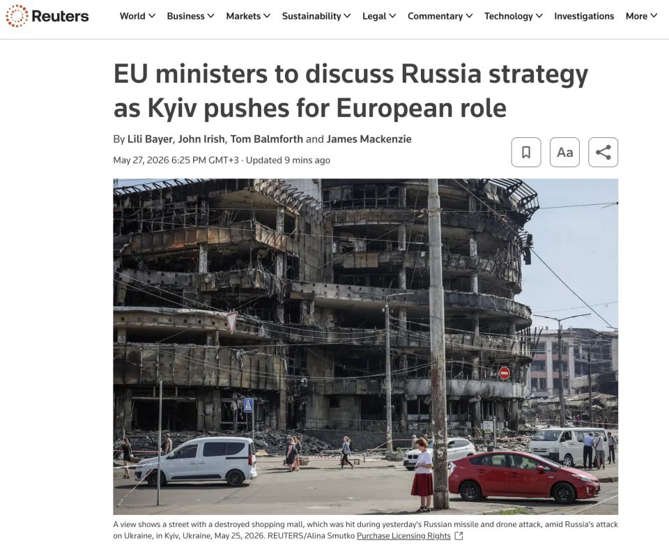 Reuters сообщает, что завтра страны ЕС обсудят подход к возможным будущим переговорам с Россией