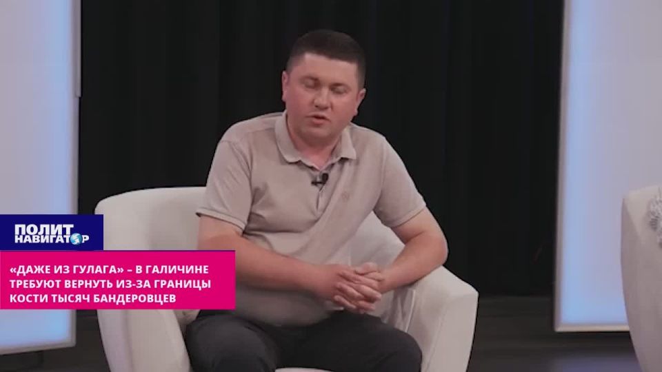 «Даже из ГУЛАГа!» – в Галичине требуют вернуть из-за границы кости тысяч бандеровцев