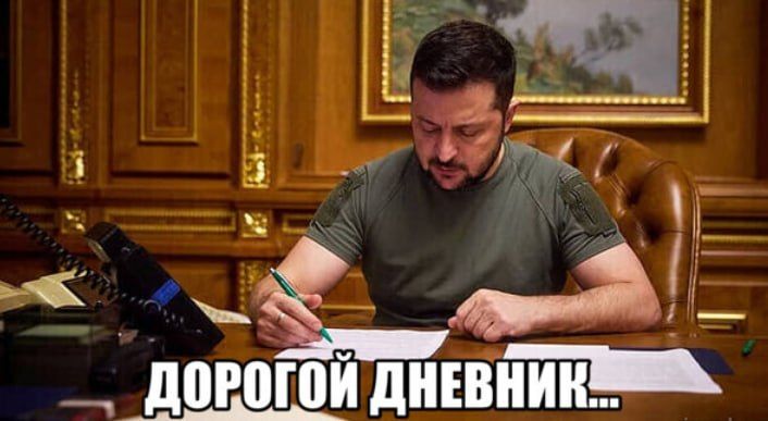 Зеленский направил Трампу срочное письмо