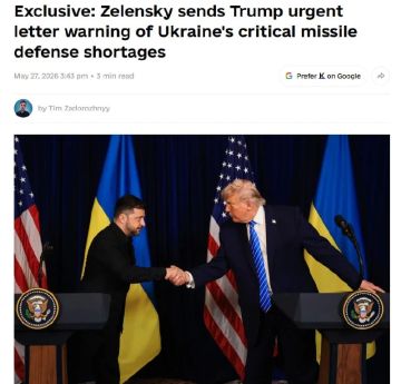 Зеленский направил Трампу срочное письмо о критической нехватке средств ПВО