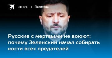 Дмитрий Стешин: Зачем Зеленский и его шайка начали стаскивать на Украину остатки беглых бандеровцев? На самом деле, это очень важное мероприятие - "замена пантеона героев", а герои, как известно, не вмирают