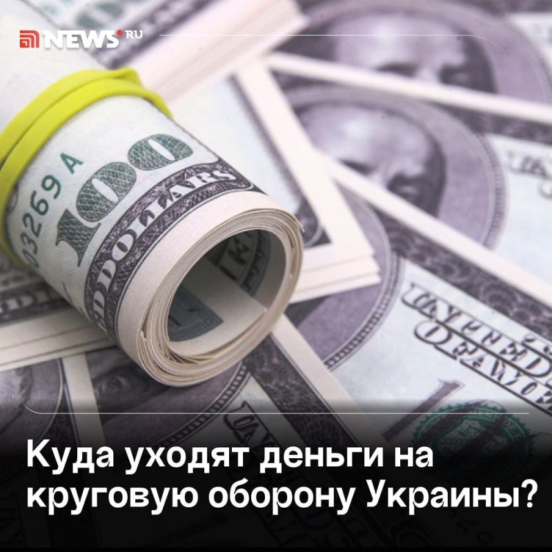 «Воровать можно бесконечно»: круговая оборона на Украине — способ потратить бюджет, считает военэксперт Онуфриенко