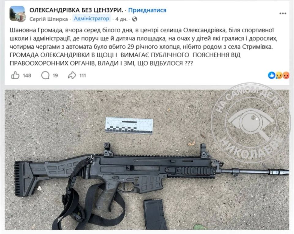 Убийства людей людоловами уже, к сожалению, не редкость