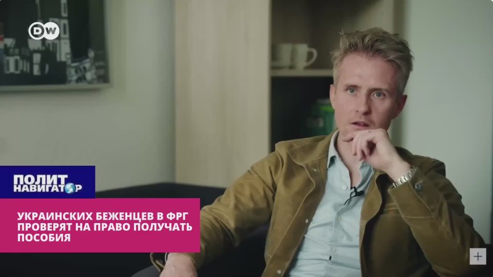 Укро-беженцев в ФРГ проверят на право получать пособия