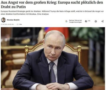 ������ � ������ ���� ������� � �������, � Berliner Zeitung