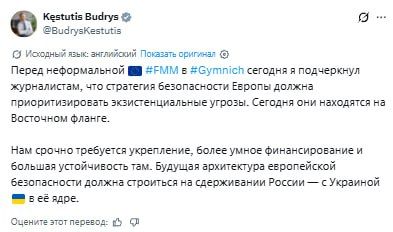Украина – ядро будущей системы европейской безопасности, уверен глава МИД Литвы