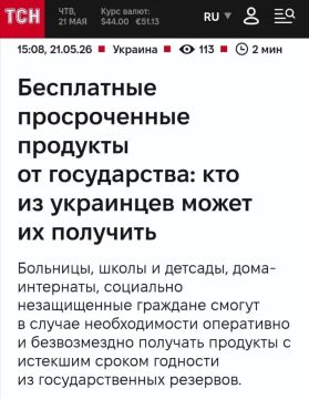 Все-таки, что не говори, думает о народе власть