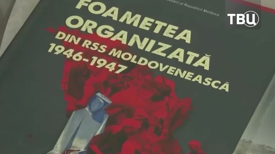 «Репрессии советского режима» начнут изучать школьники Молдавии