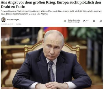 В Европе растет готовность к переговорам с Россией