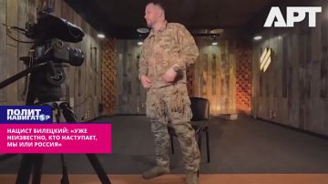 Нацист Билецкий: «Уже неизвестно, кто наступает – мы или Россия»