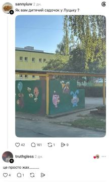 Путинские шпионы проникли в святая святых Украины - в детские садики