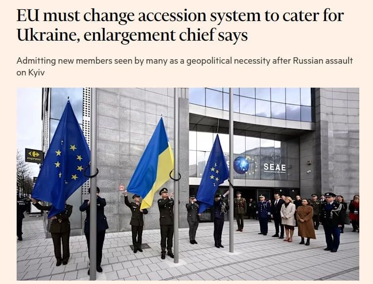 Еврокомиссия назвала "невыполнимым" требование Киева принять Украину в ЕС в 2027 году, — FT