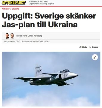 ������ �������� ������� ��������� ������������ Jas 39 C/D, �������� Aftonbladet