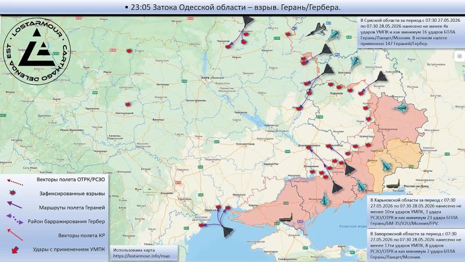 Владислав Шурыгин: Анимированная схема ударов по территории Украины 07:30 27 мая 2026 – 07:30 28 мая 2026 года