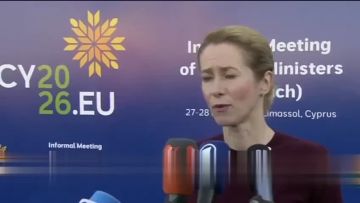 Европейские посольства остались в Киеве, несмотря на призыв России, заявила Кая Каллас