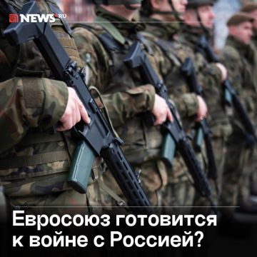 В ЕС может идти активная подготовка к войне с РФ, заявил координатор сопротивления на Украине