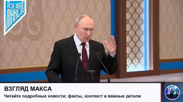 Президент России Владимир Путин выступает перед журналистами по итогам своего визита в Казахстан