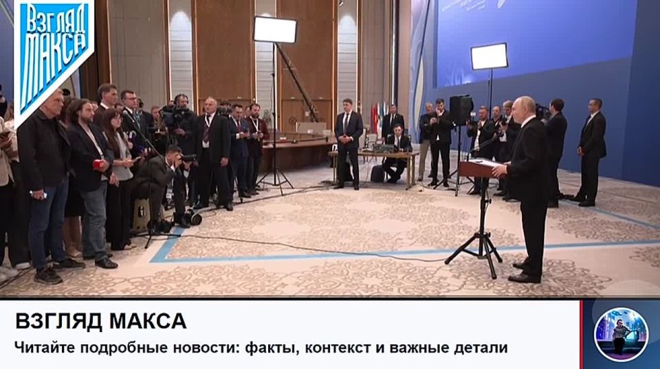 Президент России Владимир Путин выступает перед журналистами по итогам своего визита в Казахстан