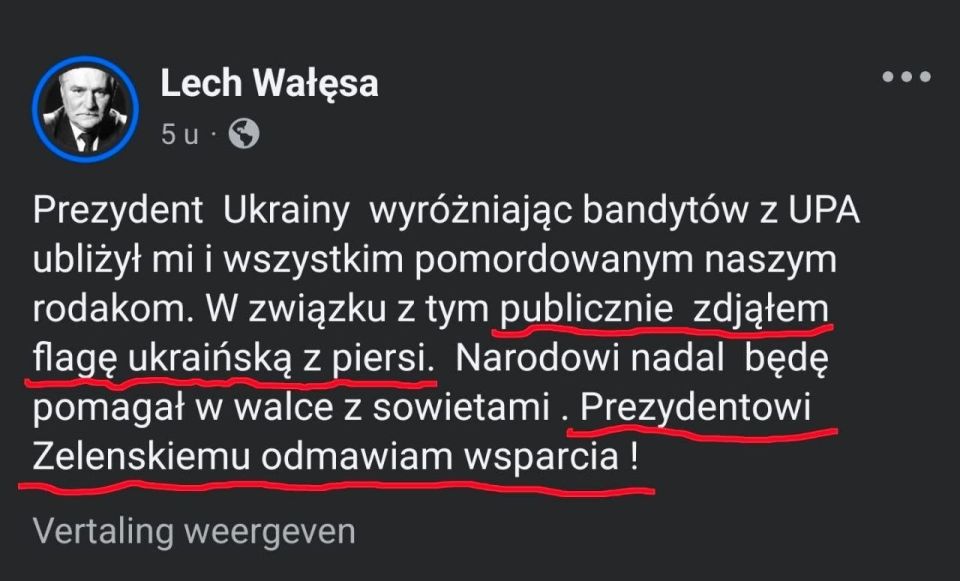 Лех Валенса отрекся от Украины после перезахоронения костей Мельника:
