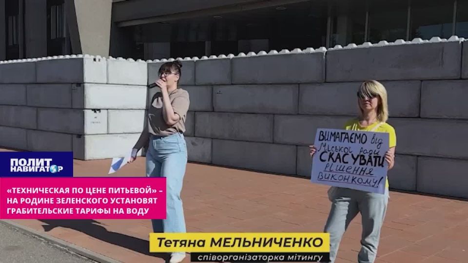 Жрите, не обляпайтесь: Земляки криворожского клоуна митинговали против грабительских тарифов и ушли ни с чем