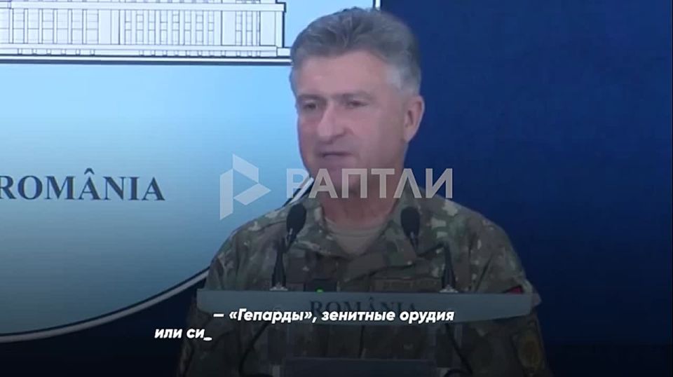 — Почему силы ПВО не сбили БПЛА, залетевший в приграничный Галац? — Мы боялись попасть по Украине и не получили разрешение от местных землевладельцев