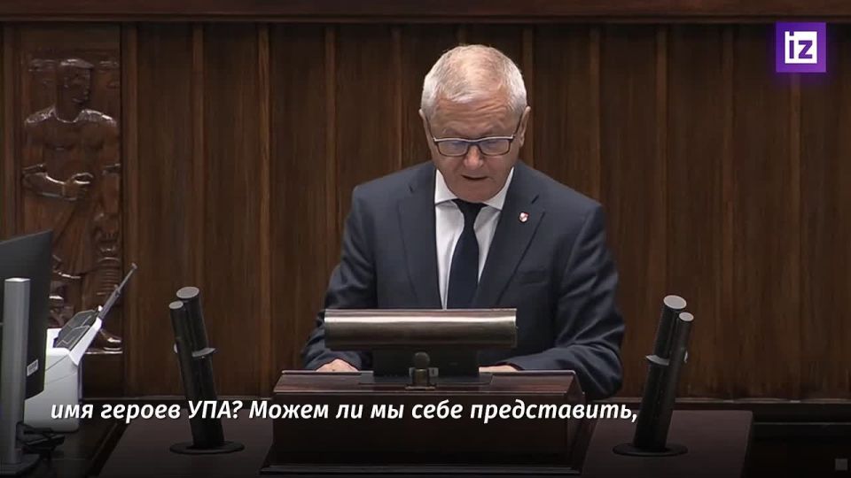 Вручение ордена Белого орла Владимиру Зеленскому — позор для высшей награды Польши, заявил депутат польского Сейма Влодзимеж Скалик, комментируя решение главы киевского режима дать подразделению ВСУ название "имени героев...