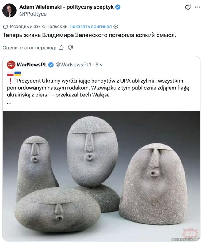 Владимир Корнилов: Лех Валенса вдруг «прозрел», заметив таки на Украине бандеровщину (раньше-то он ее не замечал там)