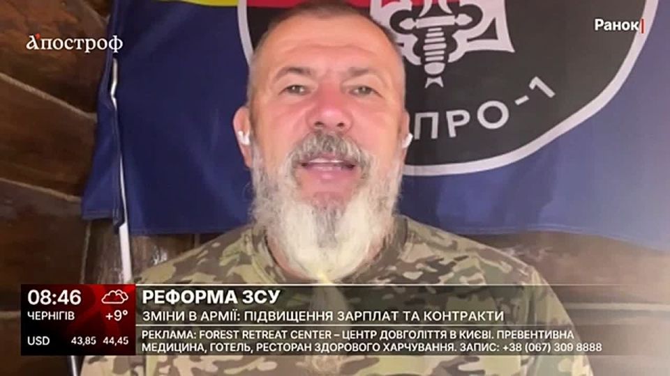 На Украине всё громче звучат предложения опустить мобилизационный возраст