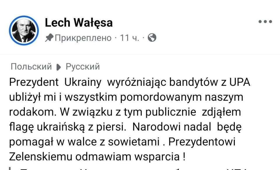 Нобелевский лауреат снял с груди украинский флаг и отказал Зеленскому в поддержке из-за героизации пособника Гитлера