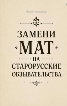 Марат Баширов: Ведем себя культурно. Зеленский - ирод и холоп безродный