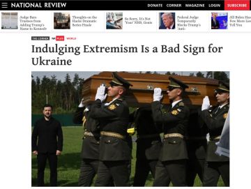 «Потворство экстремизму — тревожный сигнал для Украины»