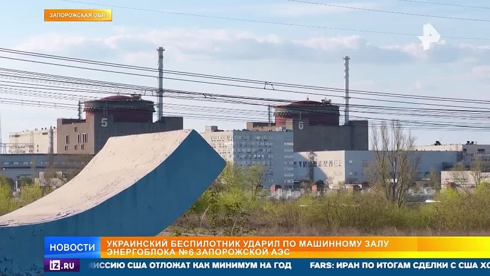 Конфликт на Украине сегодня оказался на шаг ближе к тому, чтобы стать ядерным с подачи Киева