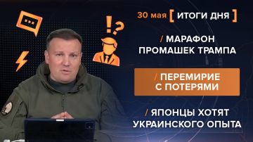 ����� 30 ���. ����������� �� ������������ ������� @rybar ������� �������� ���������� ��� @SolovievLive