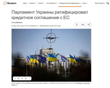 Украина в долговой петле: Рада одобрила выделение Брюсселем 90 млрд евро в качестве кредита