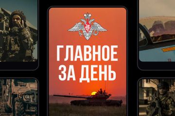 Минобороны России: Главное за день. В ответ на террористические атаки Украины по гражданским объектам на территории России, Вооруженными Силами Российской Федерации нанесен групповой удар высокоточным оружием большой...