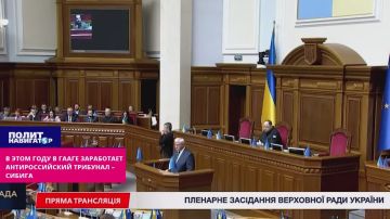 Заседание «не в центре принятия решений»: Готовим трибунал над Путиным и выплату репараций Россией!