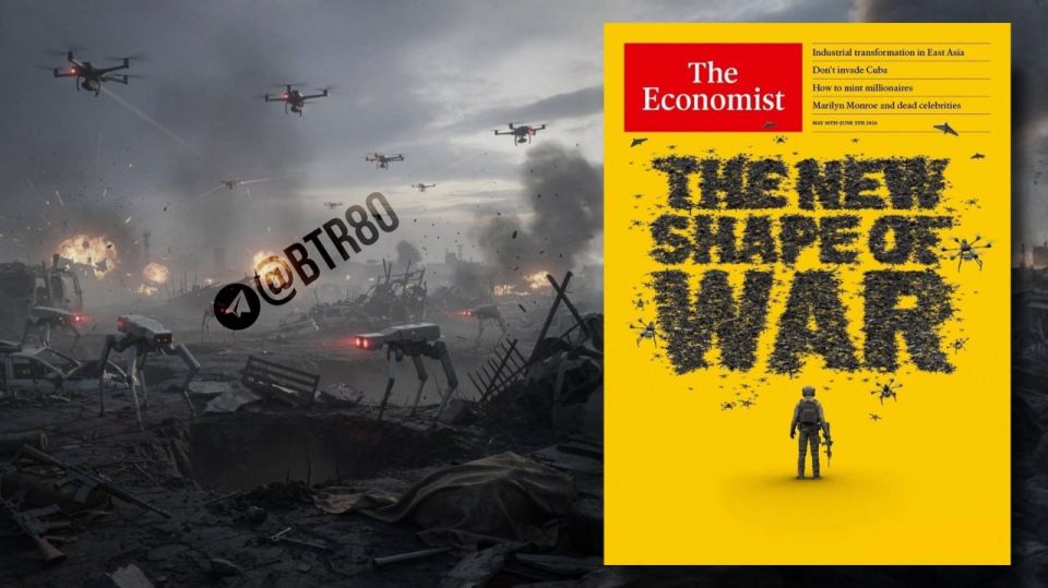 Обложка The Economist - о новой форме войны