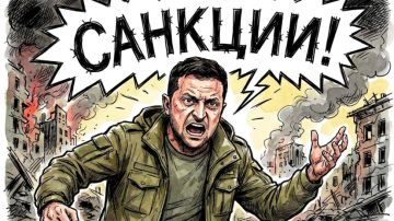 Зеленский ввёл новые антироссийские санкции