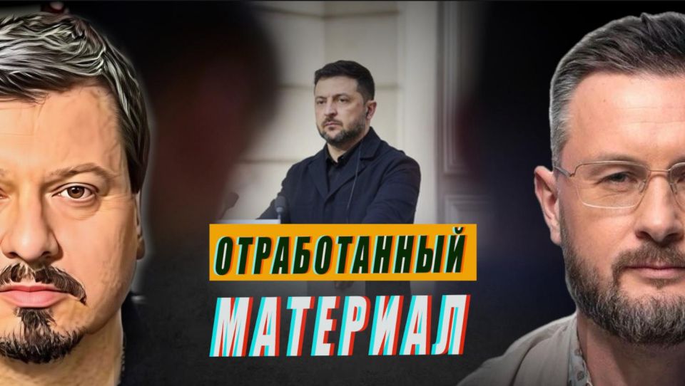 ЗАЧЕМ ЗАПАД ЛИШАЕТ ЗЕЛЕНСКОГО ВЛАСТИ? //ТАРАС СИДОРЕЦ