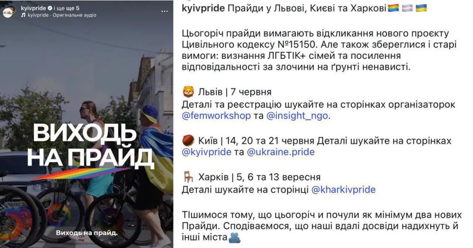 Пока вы тут сидите и читаете политические новости, в Киеве проходит реальный политический движ