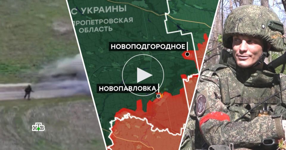 Рвение и военная хитрость помогли «Центру» взять днепропетровскую Новопавловку