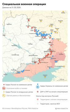 Спецоперация. Обстановка и главные события на 31 мая