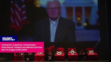 Бывший «регионал» и террорист Гончаренко пригласил Трампа на императорское место в Одесской опере