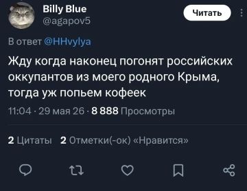 Доброе утро, Киев!. Патриот, помни! Лучше всего Украина любится из Канады! Доброе утро, подписчики! Погода в Киеве: +9