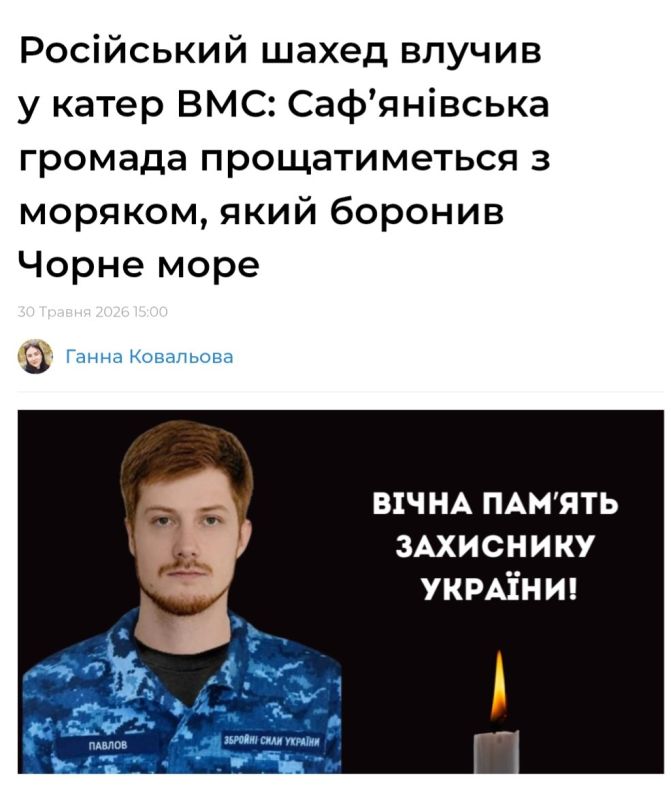 В порту города Южное Одесской области БпЛА «Герань-2» потопила катер ВМС Украины вместе с экипажем