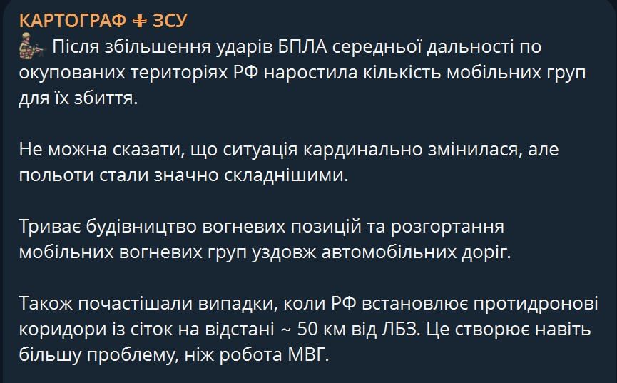 ВСУшники жалуются на усиление российской защиты новых территорий от дронов "Хорнет"